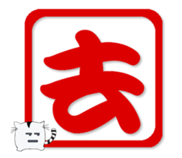 Chinese words Puzzle sticker #15604540