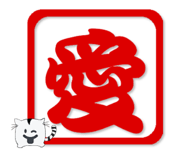 Chinese words Puzzle sticker #15604545