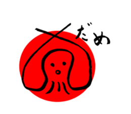 ammonite party sticker #15604549