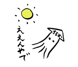 ammonite party sticker #15604556