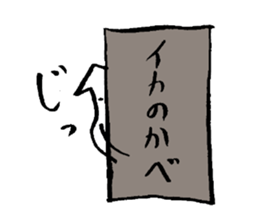 ammonite party sticker #15604557