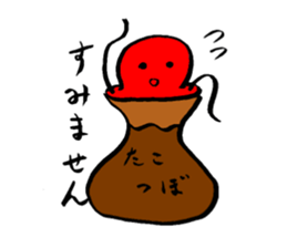 ammonite party sticker #15604558