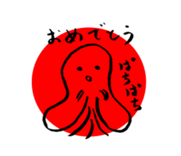 ammonite party sticker #15604560