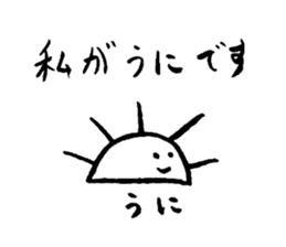 ammonite party sticker #15604561