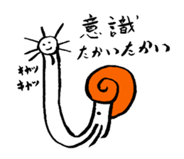 ammonite party sticker #15604562