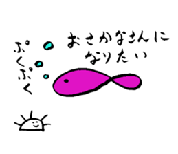 ammonite party sticker #15604565