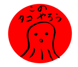 ammonite party sticker #15604566