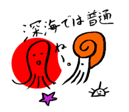 ammonite party sticker #15604574