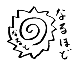 ammonite party sticker #15604577