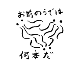 ammonite party sticker #15604579