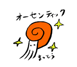 ammonite party sticker #15604580