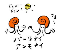 ammonite party sticker #15604585