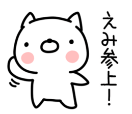 The Sticker Mr. emi uses sticker #15604618