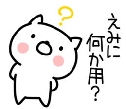 The Sticker Mr. emi uses sticker #15604619