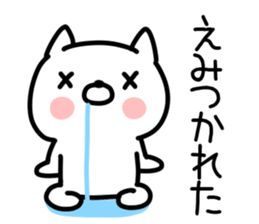 The Sticker Mr. emi uses sticker #15604626