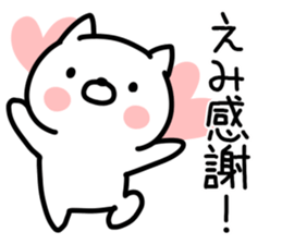 The Sticker Mr. emi uses sticker #15604628