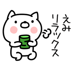 The Sticker Mr. emi uses sticker #15604630