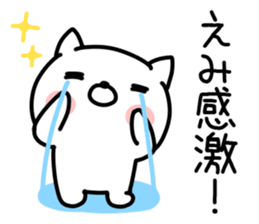 The Sticker Mr. emi uses sticker #15604632