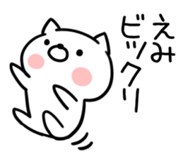 The Sticker Mr. emi uses sticker #15604635