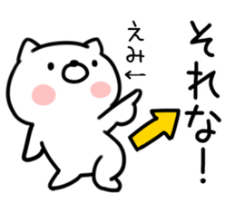 The Sticker Mr. emi uses sticker #15604638