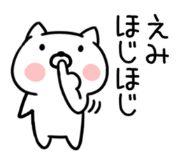 The Sticker Mr. emi uses sticker #15604639