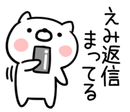 The Sticker Mr. emi uses sticker #15604640