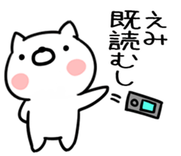 The Sticker Mr. emi uses sticker #15604641