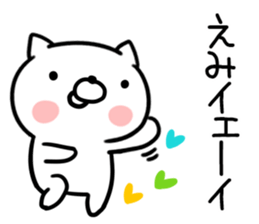 The Sticker Mr. emi uses sticker #15604646