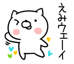 The Sticker Mr. emi uses sticker #15604647