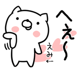 The Sticker Mr. emi uses sticker #15604648