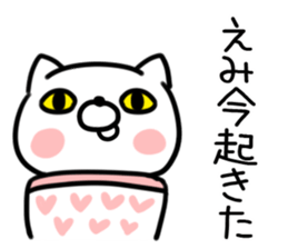 The Sticker Mr. emi uses sticker #15604650