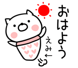 The Sticker Mr. emi uses sticker #15604651