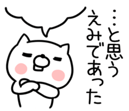 The Sticker Mr. emi uses sticker #15604656