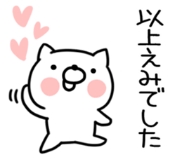 The Sticker Mr. emi uses sticker #15604657