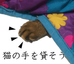 -Live action version-Somari no Gachan sticker #15604723