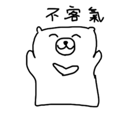 momo bear Work sticker #15604827