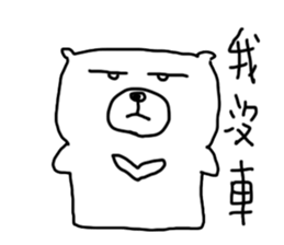 momo bear Work sticker #15604829