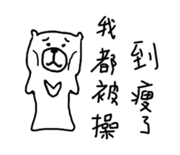 momo bear Work sticker #15604832