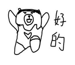 momo bear Work sticker #15604833