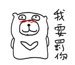 momo bear Work sticker #15604836