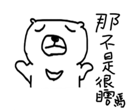 momo bear Work sticker #15604838