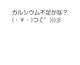 Pop up Emoticon 2 sticker #15604885