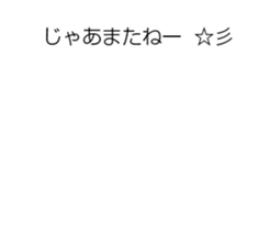 Pop up Emoticon 2 sticker #15604905