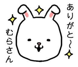 Murasan rabbit sticker #15604918