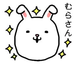 Murasan rabbit sticker #15604924