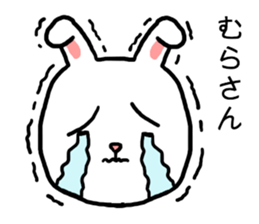 Murasan rabbit sticker #15604925