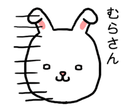 Murasan rabbit sticker #15604926