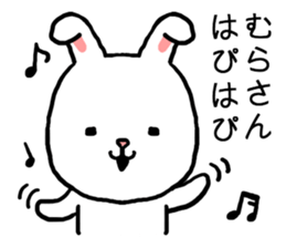 Murasan rabbit sticker #15604929
