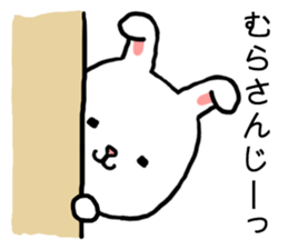 Murasan rabbit sticker #15604932