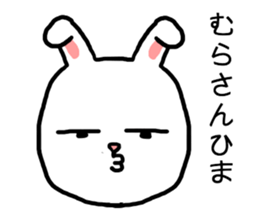 Murasan rabbit sticker #15604933